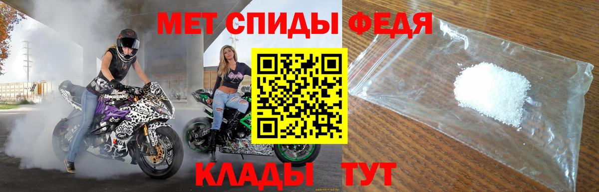 Амфетамин 97% Ливны