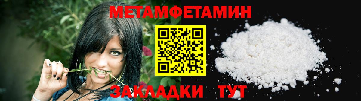 Amphetamine VHQ  АМФЕТАМИН  Ливны  Вход с VPN 
