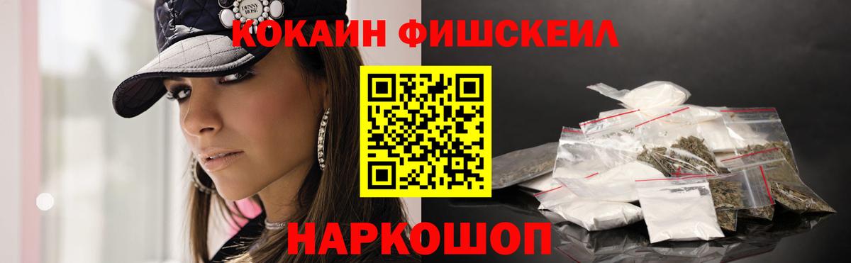 КОКАИН Columbia  КОКАИН  КОКАИН 99%  где продают наркотики  Вход с VPN  Ливны 