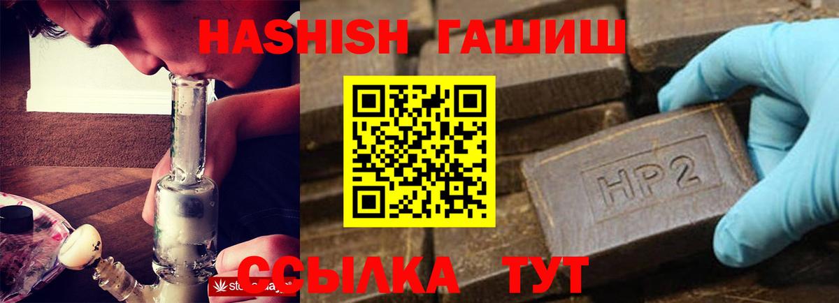ГАШ Изолятор Ливны