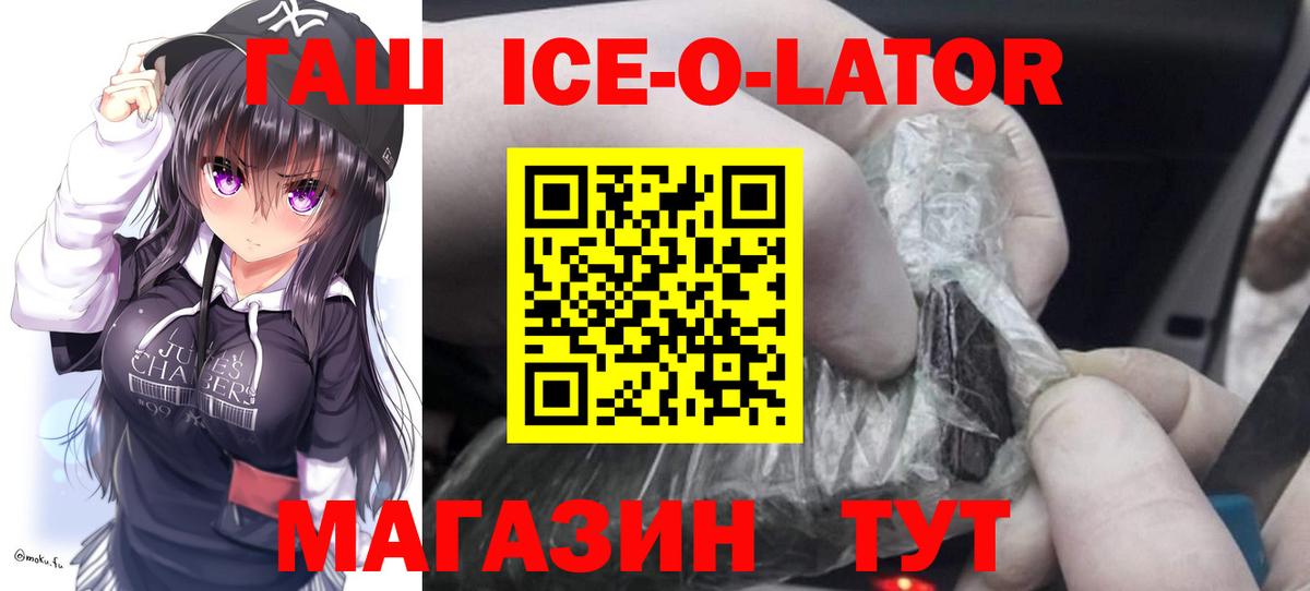ГАШИШ  ГАШИШ индика сатива  Вход с VPN  Ливны  ГАШ Premium 
