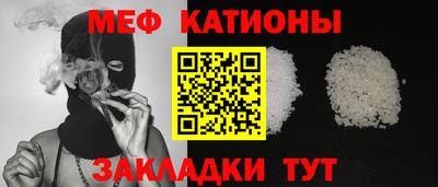 молекула духа Донской