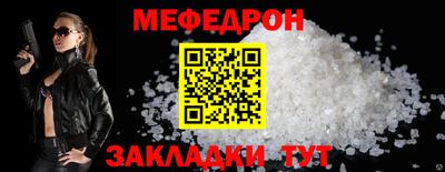 молекула духа Донской