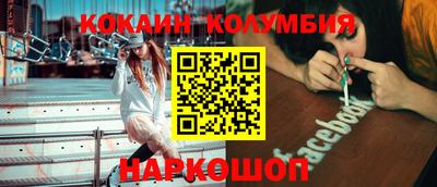 молекула духа Донской