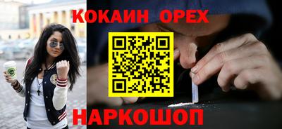 молекула духа Донской
