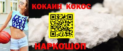 молекула духа Донской