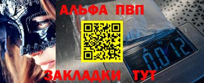 молекула духа Донской