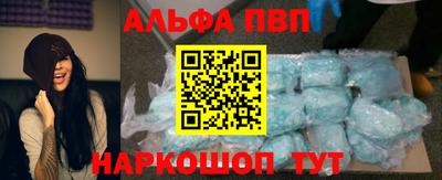 молекула духа Донской