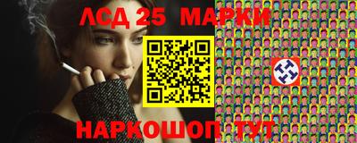 молекула духа Донской