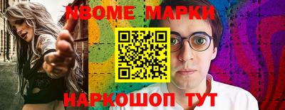 молекула духа Донской