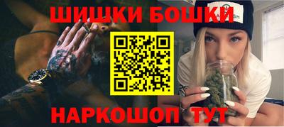 молекула духа Донской