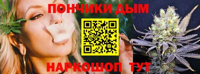 apvp Донецк