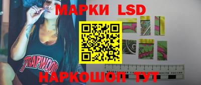 молекула духа Донской
