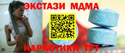 apvp Донецк