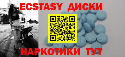 ПСИЛОЦИБИНОВЫЕ ГРИБЫ Дубна