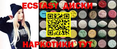 ПСИЛОЦИБИНОВЫЕ ГРИБЫ Дубна