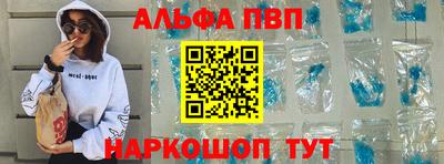 молекула духа Донской