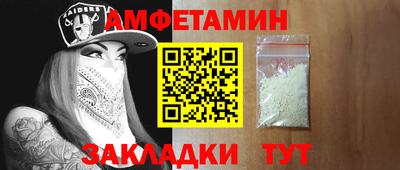 молекула духа Донской