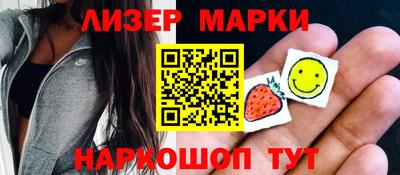 молекула духа Донской