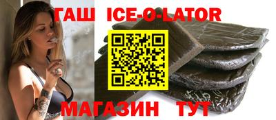молекула духа Донской