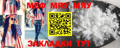 молекула духа Донской
