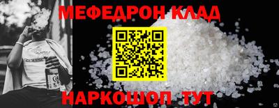 молекула духа Донской
