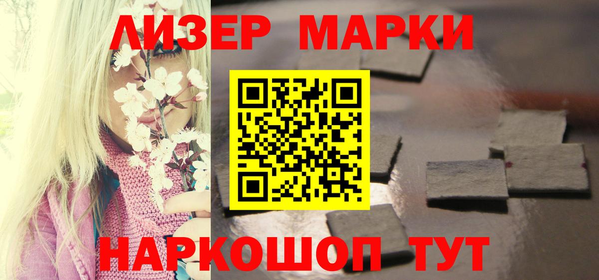 LSD-25 экстази  Вход с VPN  Ливны  LSD-25 экстази ecstasy  LSD-25 экстази кислота 