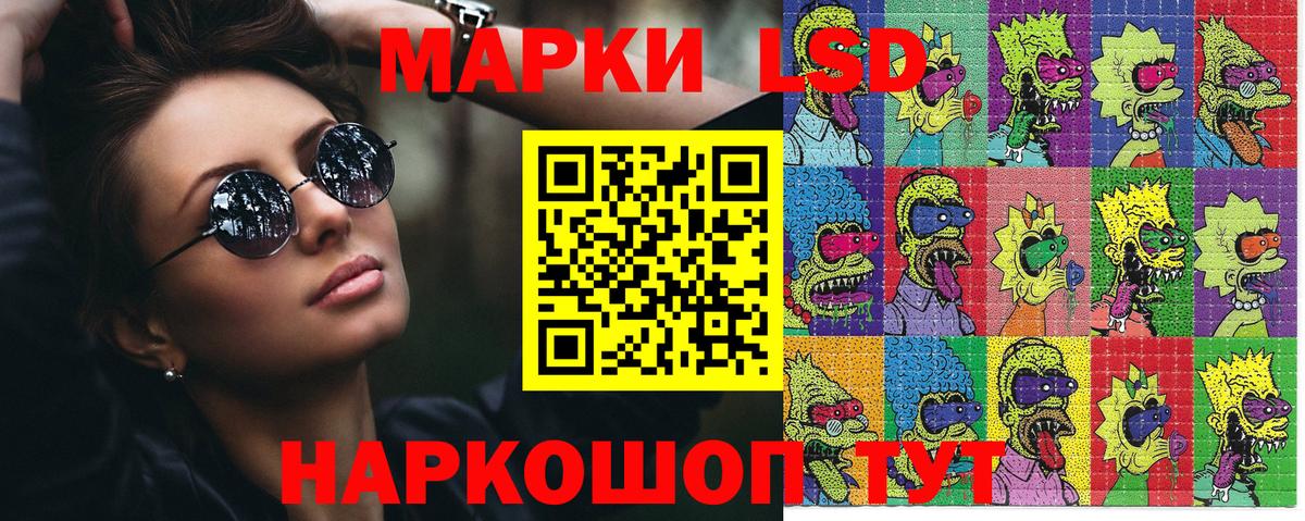Наркотические марки 1,8мг  Вход с VPN  Наркотические марки  Ливны 