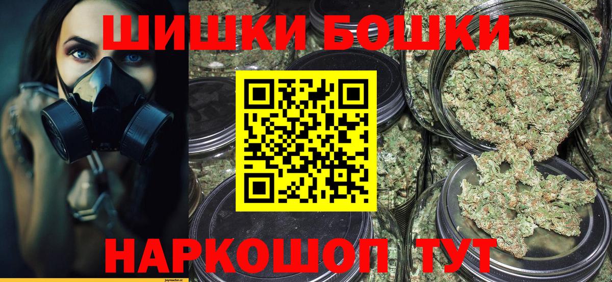 Метамфетамин  Каннабис  Вход с VPN  ГАШ  Ливны  МЕФ  