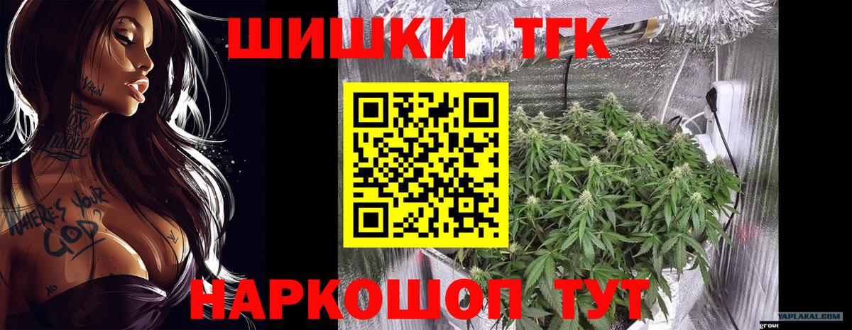 Шишки марихуана White Widow Ливны